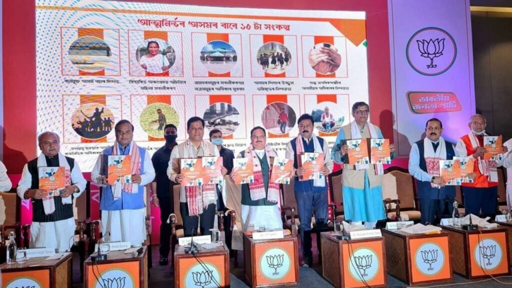 BJP Assam Manifesto: UCC, “Anti-Jihad” Laws, and ₹5 Lakh Crore Investment Plan