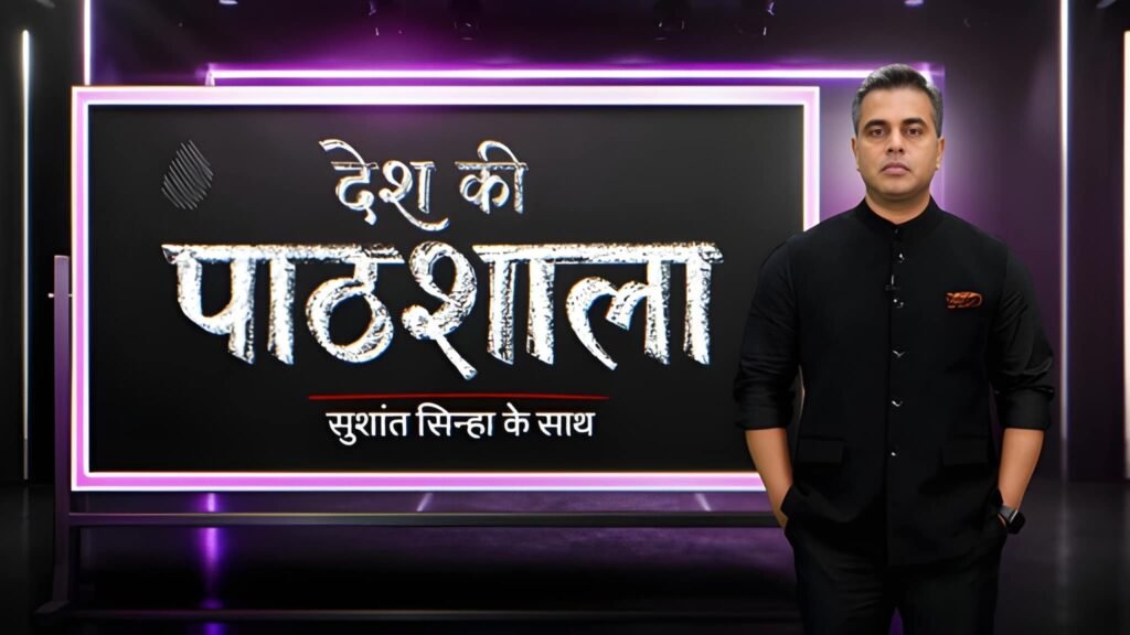 News18 India Signs Sushant Sinha to Anchor Prime-Time News Explainer ‘Desh Ki Pathshala’